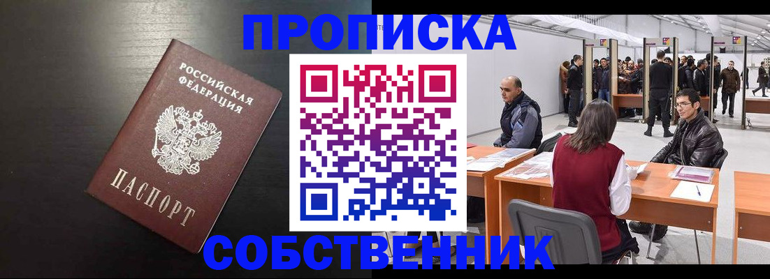 регистрация для школы в Калаче-на-Дону
