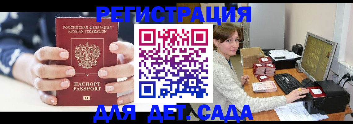 найти адрес прописки в Калаче-на-Дону